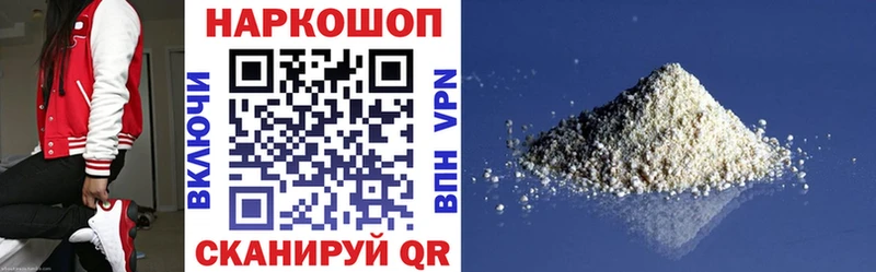 Наркошоп купить COCAIN  Альфа ПВП  Марихуана  Мефедрон  Иланский