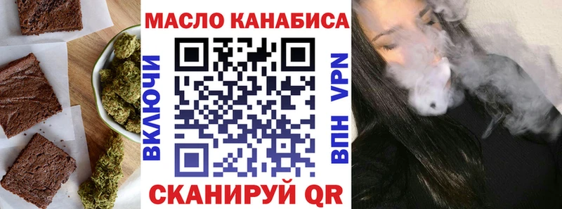 Купить закладки  Иланский  Еда ТГК конопля 