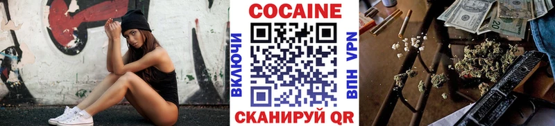 Кокаин Columbia  Купить закладки  Иланский 