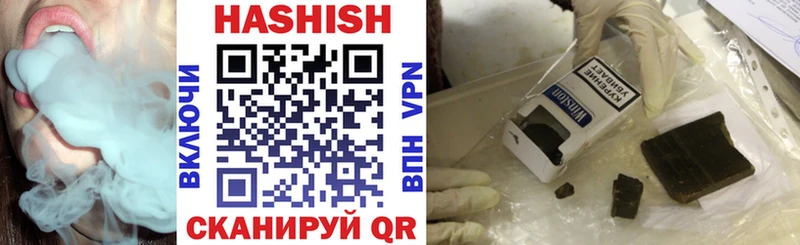 Купить  Иланский  ГАШИШ hashish 