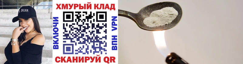 Купить закладки  Иланский  Героин герыч 
