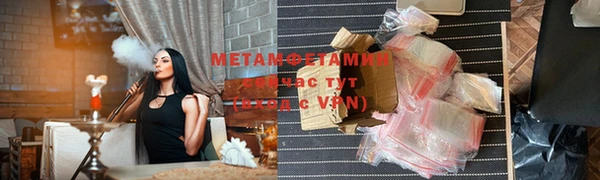 трава Елизово