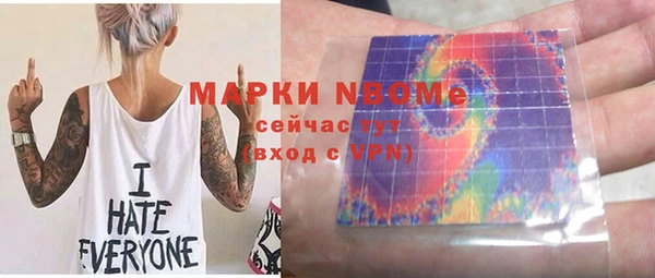 трава Елизово