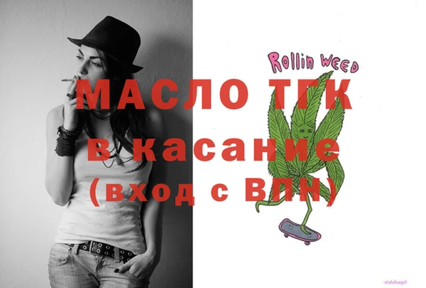 трава Елизово