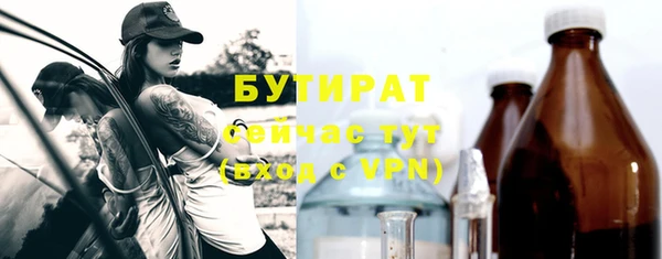 прущие крисы Ельня