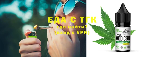 трава Елизово