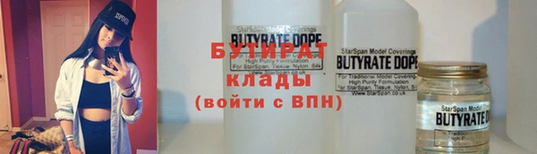 прущие крисы Ельня