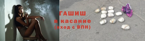 трава Елизово