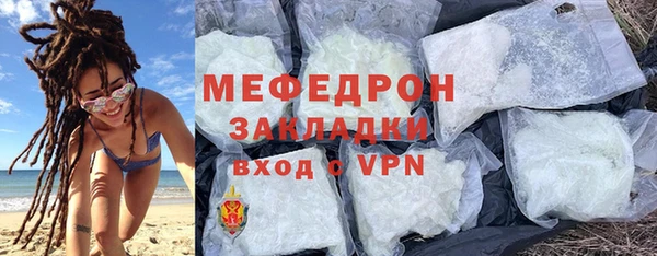 прущие крисы Ельня