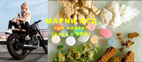 прущие крисы Ельня