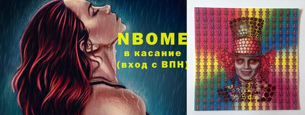 трава Елизово