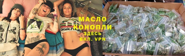 трава Елизово