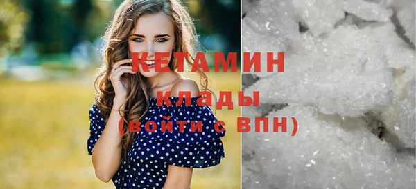 трава Елизово