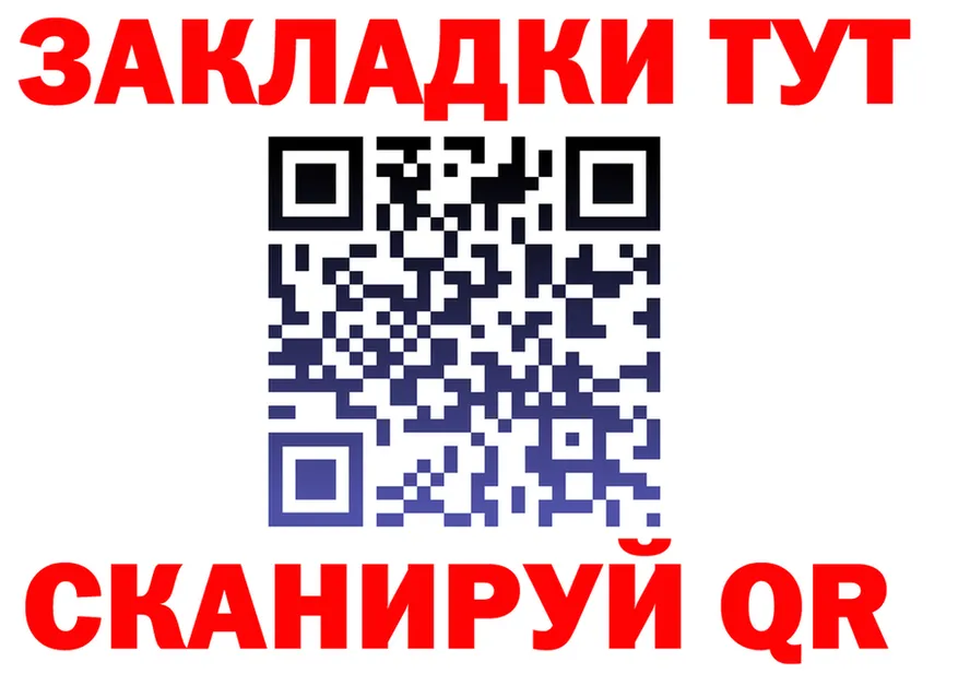 ГАШ Изолятор вход shop OMG Иланский