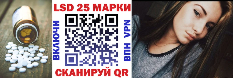 Купить закладки  Иланский  Лсд 25 экстази кислота 