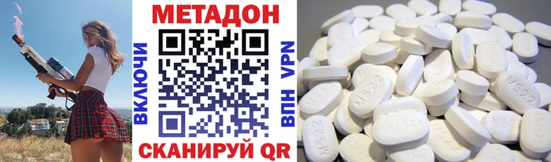 Купить закладки  Иланский  Метадон белоснежный 
