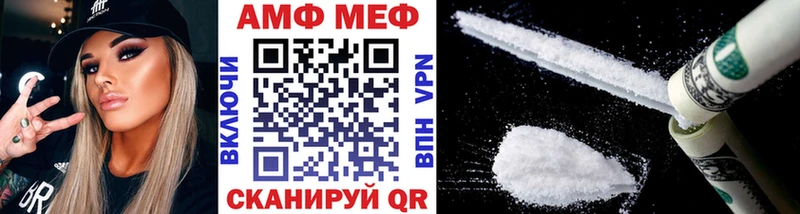 Первитин витя  Купить  Иланский 