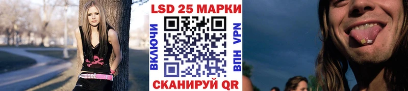 Купить  Иланский  Марки NBOMe 1,5мг 